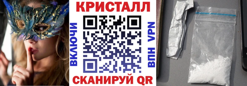 Амфетамин Premium  купить наркоту  Тотьма 