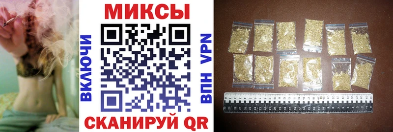 Бутират BDO  Тотьма 
