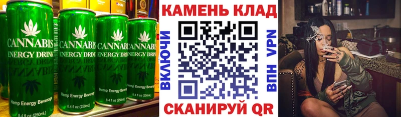 Еда ТГК конопля  Тотьма 