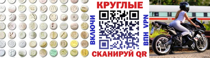 Ecstasy 250 мг  Тотьма 