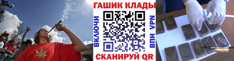 Гашиш hashish  Тотьма 