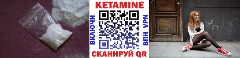 KRAKEN   Тотьма  КЕТАМИН VHQ  купить закладку 