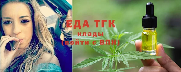 MESCALINE Медногорск