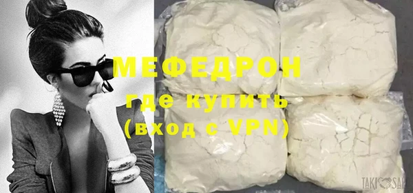MESCALINE Медногорск