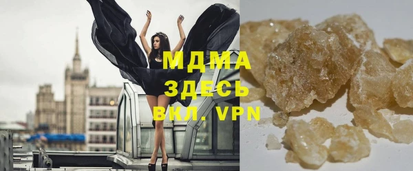 ALPHA PVP Медвежьегорск