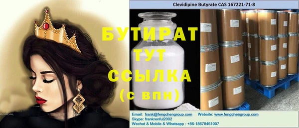MESCALINE Медногорск