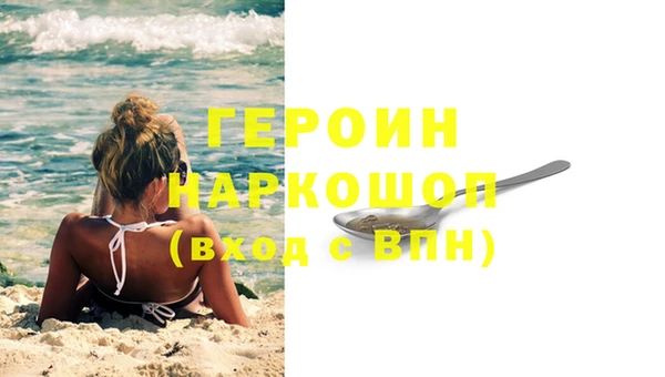ALPHA PVP Медвежьегорск