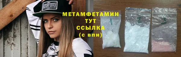 наркотики Мегион