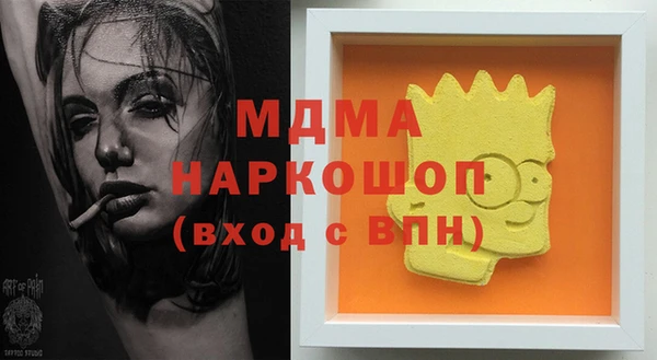 MESCALINE Медногорск