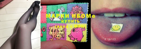 MESCALINE Медногорск