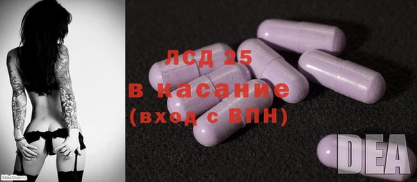 MESCALINE Медногорск