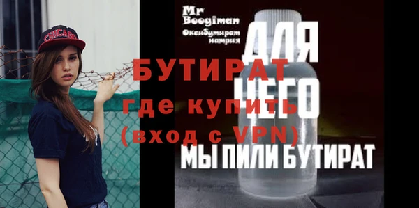 ALPHA PVP Медвежьегорск