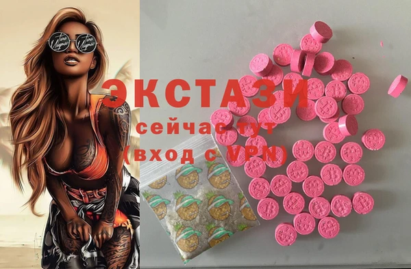 ALPHA PVP Медвежьегорск