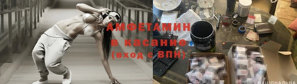 ALPHA PVP Медвежьегорск