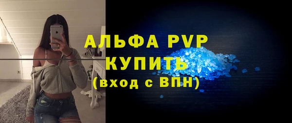 ALPHA PVP Медвежьегорск