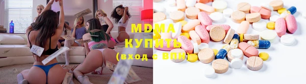 наркотики Мегион
