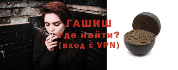 ALPHA PVP Медвежьегорск