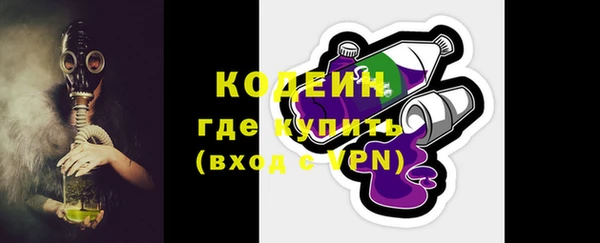ALPHA PVP Медвежьегорск