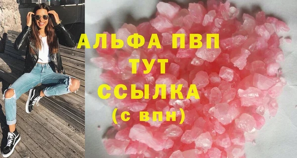 ALPHA PVP Медвежьегорск
