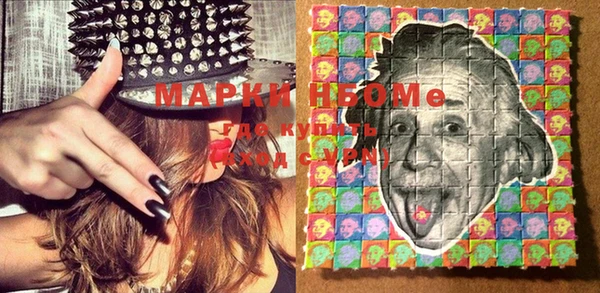 MESCALINE Медногорск