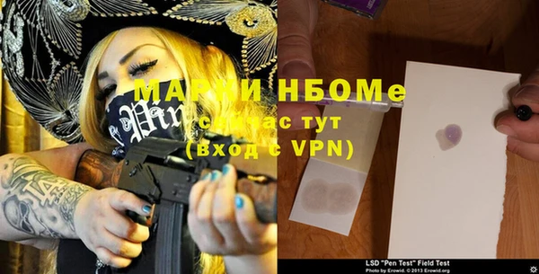 MESCALINE Медногорск