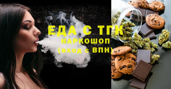 наркотики Мегион