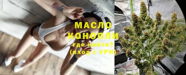 MESCALINE Медногорск