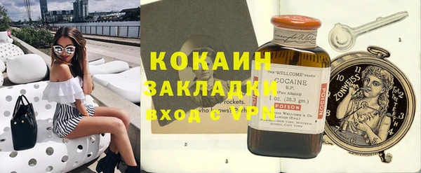 наркотики Мегион