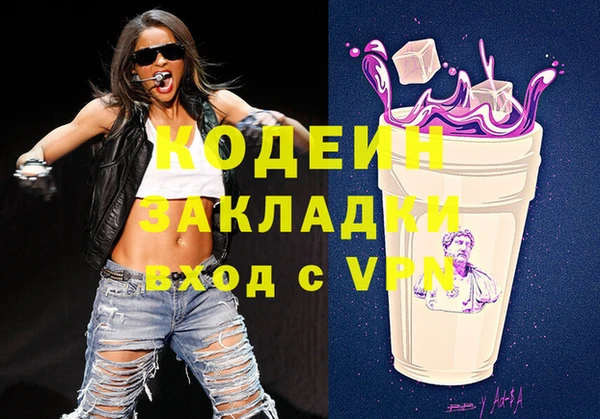 MESCALINE Медногорск
