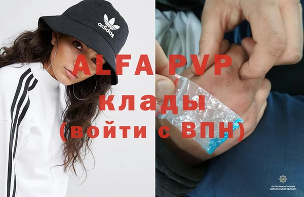 ALPHA PVP Медвежьегорск
