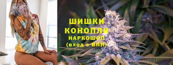 MESCALINE Медногорск