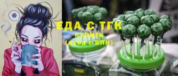 ALPHA PVP Медвежьегорск
