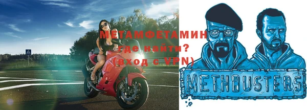 наркотики Мегион