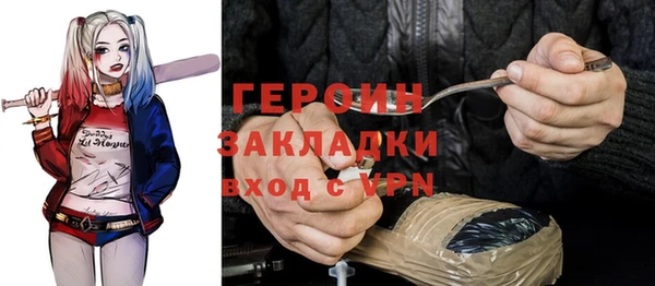 MESCALINE Медногорск