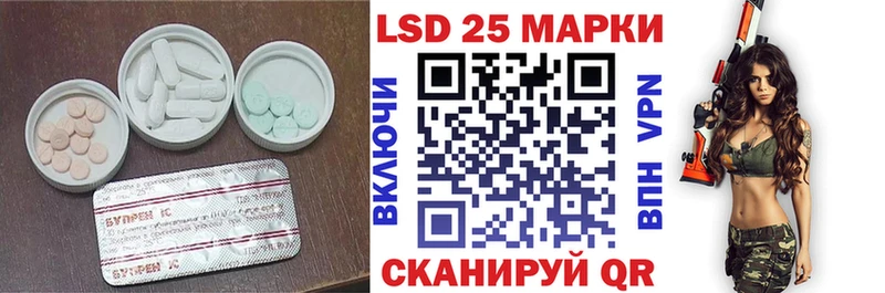 сайты даркнета состав  Тотьма  LSD-25 экстази кислота  закладка 