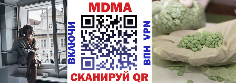 MDMA crystal  сколько стоит  кракен рабочий сайт  Тотьма 