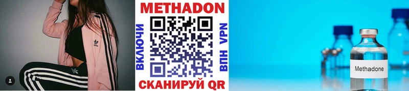 где купить наркоту ссылка на мегу ТОР МЕТАДОН мёд Тотьма