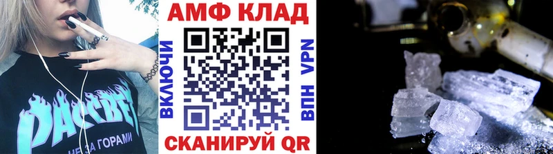 Метамфетамин кристалл  Тотьма 