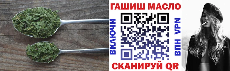 ТГК THC oil  omg ТОР  darknet формула  Тотьма 