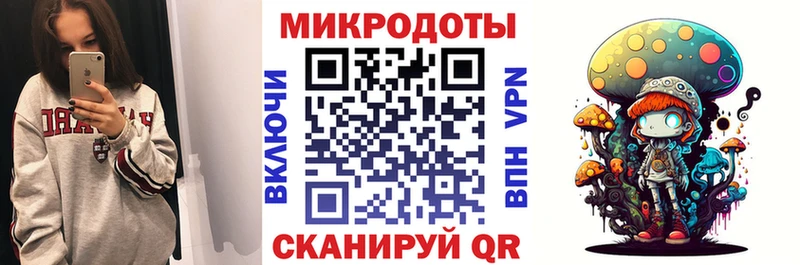 где купить   Тотьма  кракен зеркало  Галлюциногенные грибы мухоморы 